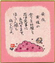 桜の言葉色葉(昼夜)