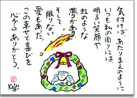 X'mas�����ɡʵ��դ��Сˡڥ��ꥹ�ޥ���