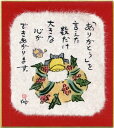 クリスマス言葉色葉(ありがとうを)