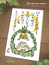X'masカード(何もかもに)【クリスマス】