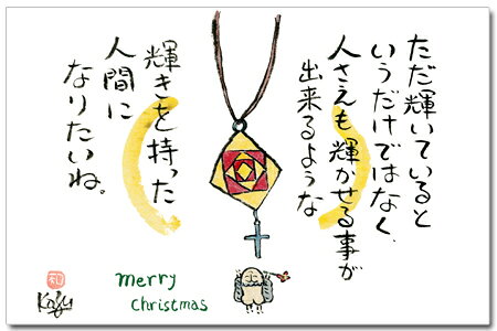 X'mas�����ɡ����������ơڥ��ꥹ�ޥ���
