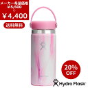 【20%OFF★楽天スーパーSALE】 ハイドロフラスク ワイドマウス...(4)