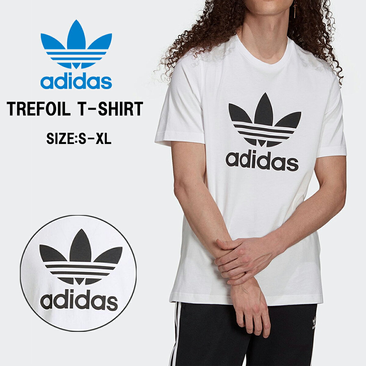 adidas アディダス クラシックス トレフォイル Tシャツ H06644 / トップス メンズ