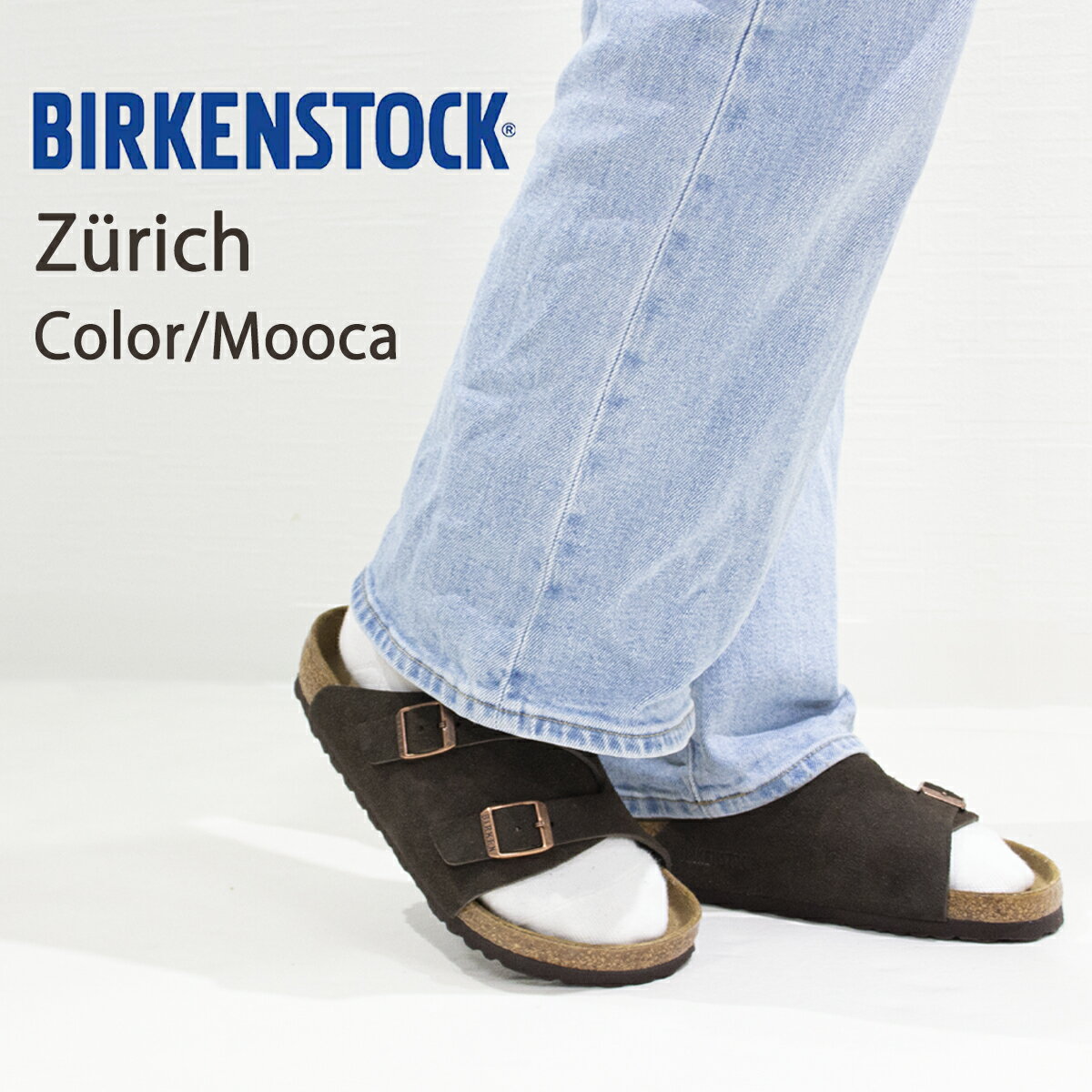 ビルケンシュトック BIRKENSTOCK チューリッヒ ナローフィット 1024641 メンズ サンダル