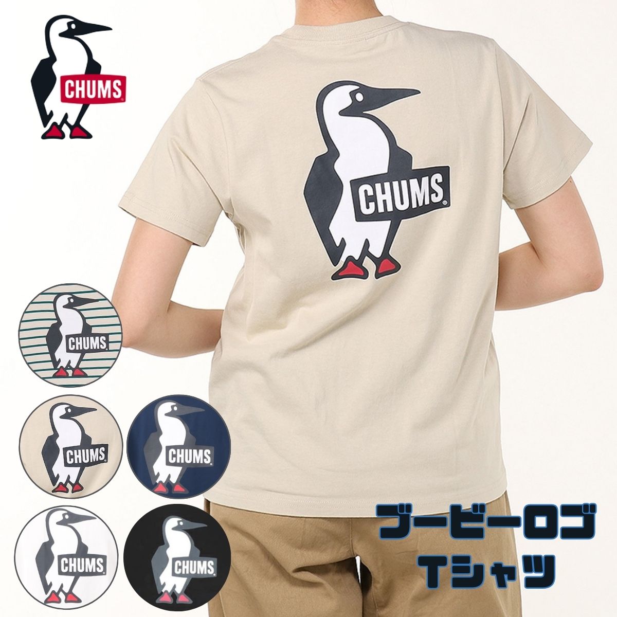 商品画像