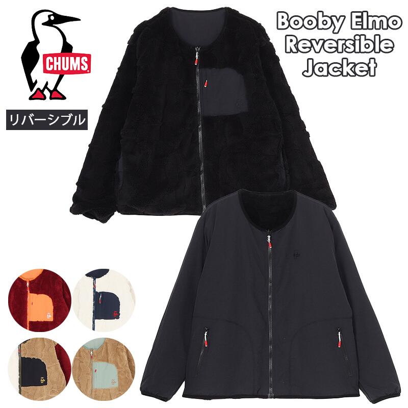 楽天KAJEWEL楽天市場店【ポイント3倍】 チャムス CHUMS エルモ アウター リバーシブル ブルゾン ジャケット モコモコ あったか 秋冬 メンズ レディース ユニセックス アウトドア キャンプ カジュアル 防寒 もこもこ 軽量アウター ノーカラー ナイロン ジャケット フリース CH04-1478