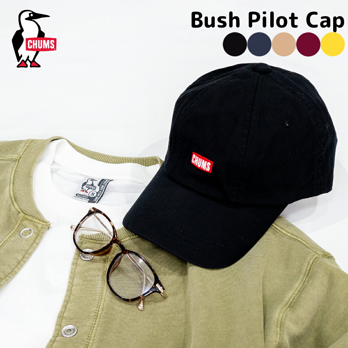 チャムス CHUMS ブッシュパイロットキャップ CH05-1218 帽子 キャップ