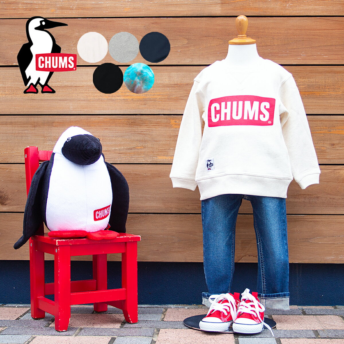 チャムス CHUMS キッズチャムスロゴクルートップ CH20-1059 スウェット 裏起毛 秋冬 長袖のサムネイル