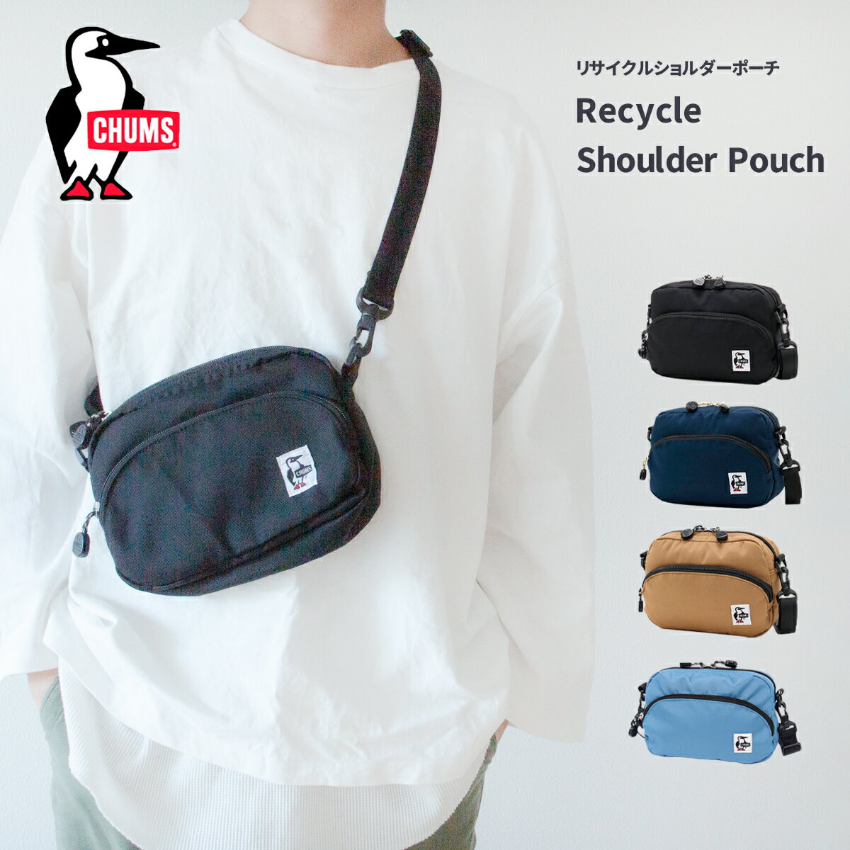 楽天市場】chums recycle shoulder pouch(男女兼用バッグ 楽天市場】chums recycle shoulder pouch(男女兼用バッグ