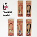 チャムス CHUMS カラビナキーチェーン CH61-1175 カラビナ ペットボトル