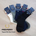 フレッドペリー 靴下 メンズ フレッドペリー Fred Perry ティップド リブ ショート ソックスF19805 靴下