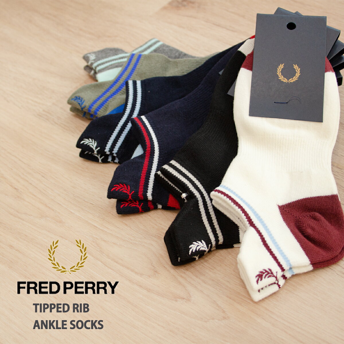 フレッドペリー 靴下 メンズ フレッドペリー Fred Perry ティップド リブ ソックス F19938 靴下 メンズ レディース