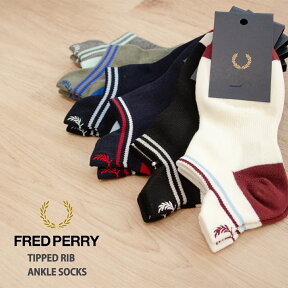 フレッドペリー Fred Perry ティップド リブ ソックス F19938 靴下 メンズ レディース