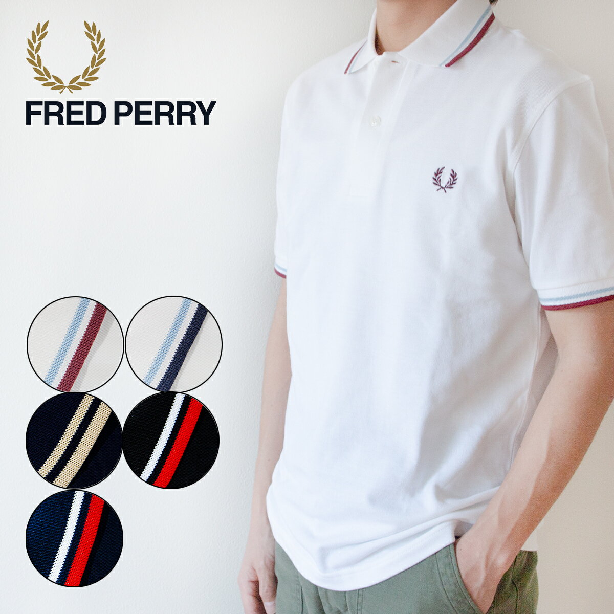 フレッドペリー フレッドペリー Fred Perry M12 Twin Tipped トップス ポロシャツ ブランド 定番