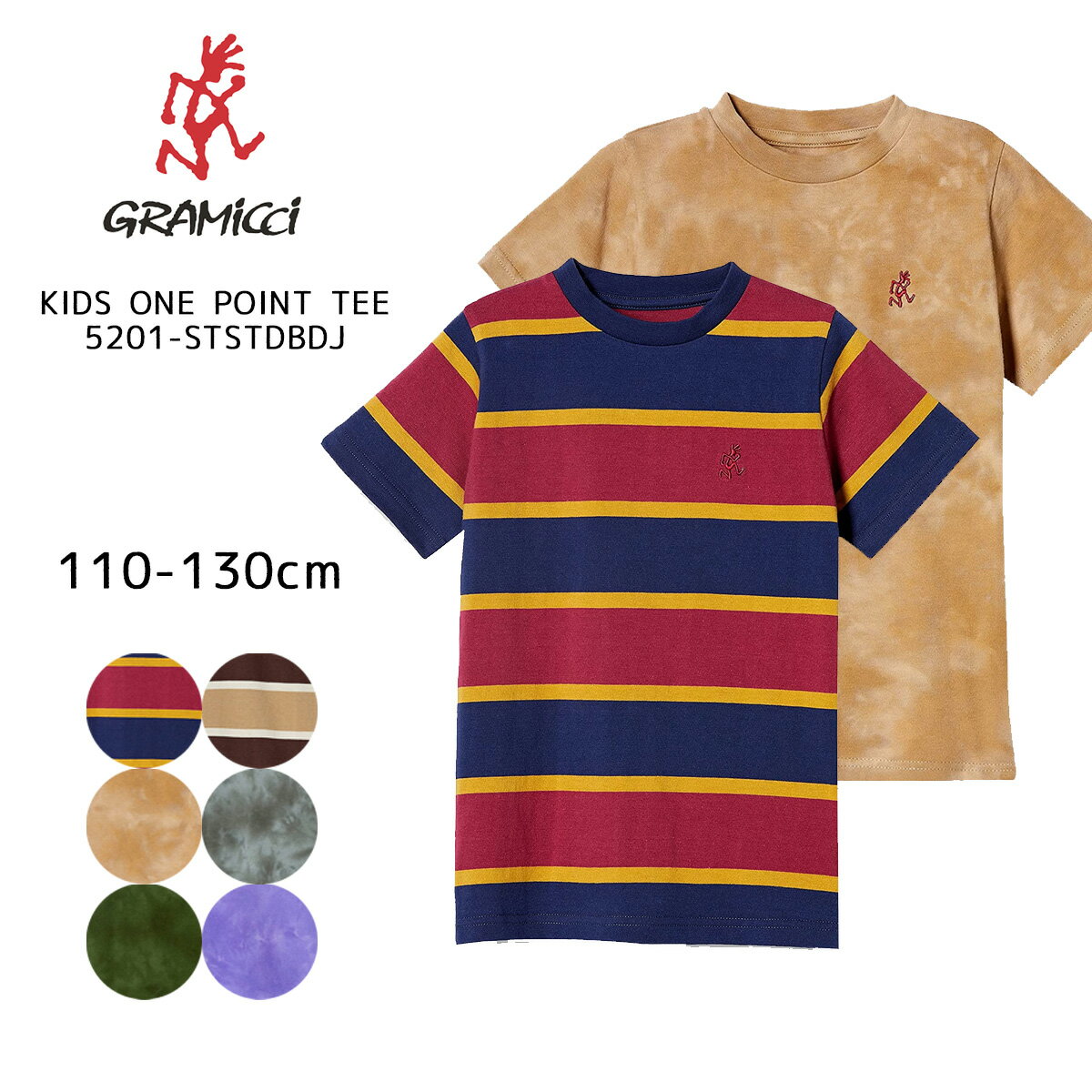 GRAMICCI グラミチ キッズワンポイント Tシャツ 【110-130cm】 5201-STSTBDK トップス 半袖 アウトドア