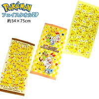 林タオルHAYASHIポケモンピカピカパックF/T2Pヘッダ