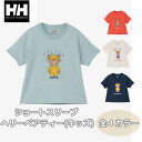 【楽天スーパーSALE★P15倍】 ヘリーハンセン HELLY HANSEN Tシャツ 半袖 ジュニア ヘリーベア HJ62522 120 130 140 抗菌・防臭機能 ユニセックスデザイン アウトドア 子供 子ども 幼稚園 小学生 新学期