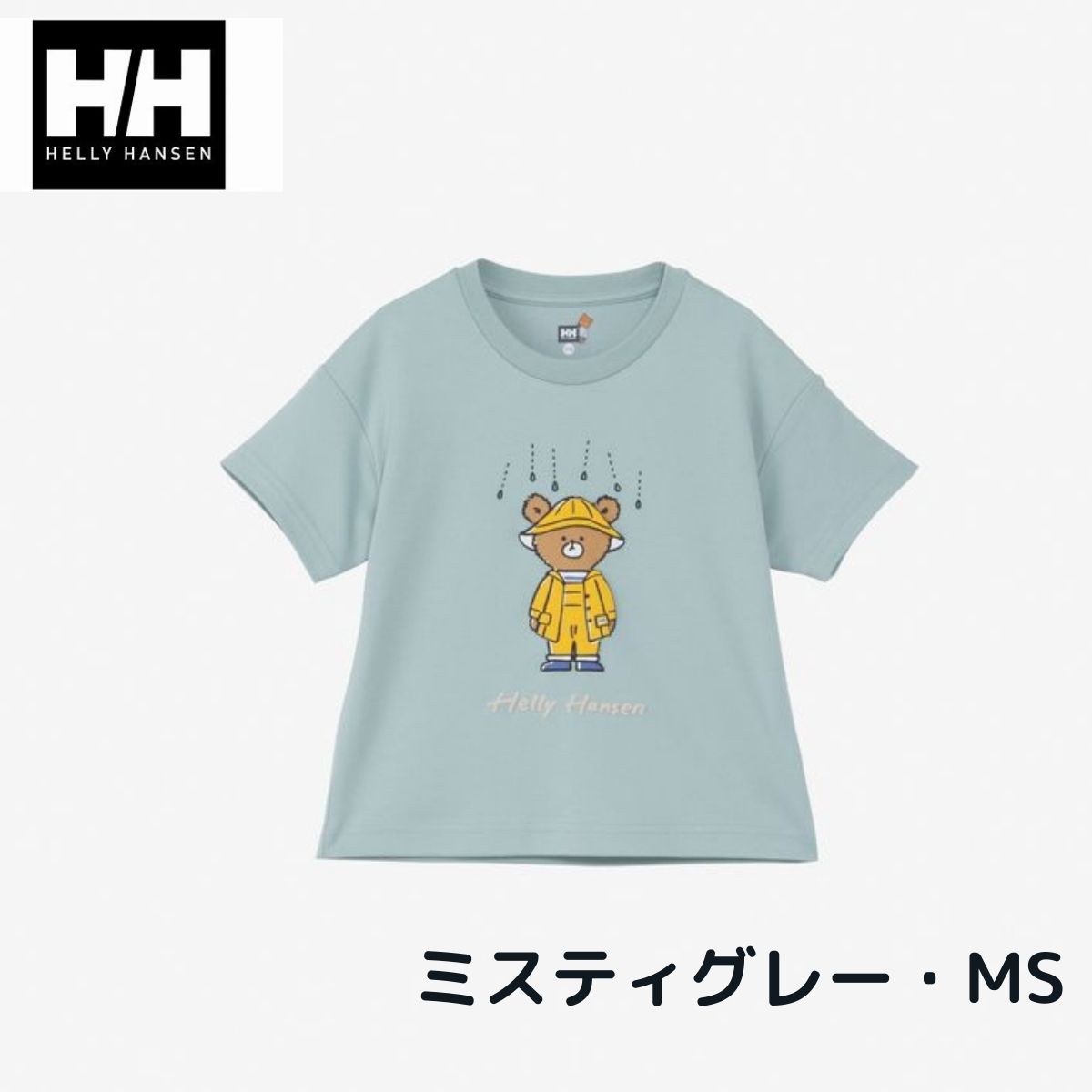 ヘリーハンセン 新品未使用 UVケアと抗菌効果ミスティーグレーTシャツ サイズM 楽天市場】ヘリーハンセン tシャツ(カラーグレー)(スポーツ