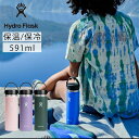 サーモス THERMOS 真空断熱ケータイマグ 350ml JON-351 水筒 マグボトル