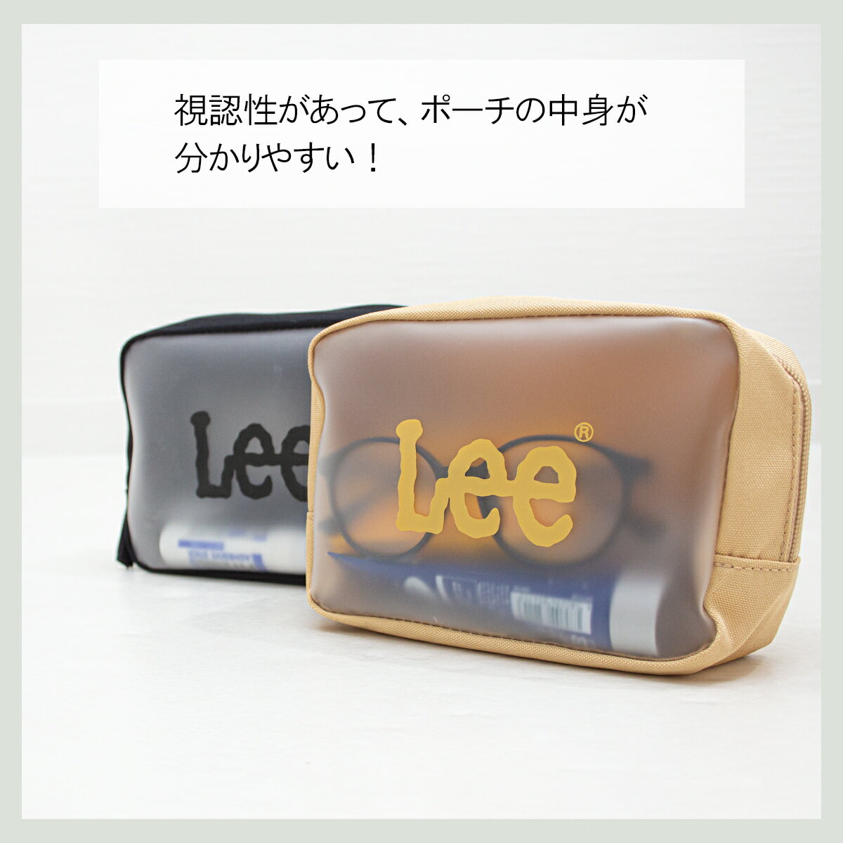 Lee リー キッズ シースルー ポーチ 0427087 小物入れ 筆箱 ペンケース 3