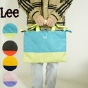 Lee リー レッスンバッグ バッグ 手提げバッグ トートバッグ 2WAY ショルダーバッグ シンプル 軽量 防水 男女 兼用 通学 通勤 おしゃれ カジュアル 小物収納 ネームカード付き キッズ 子供 マチ付き A4対応 大容量 0427098