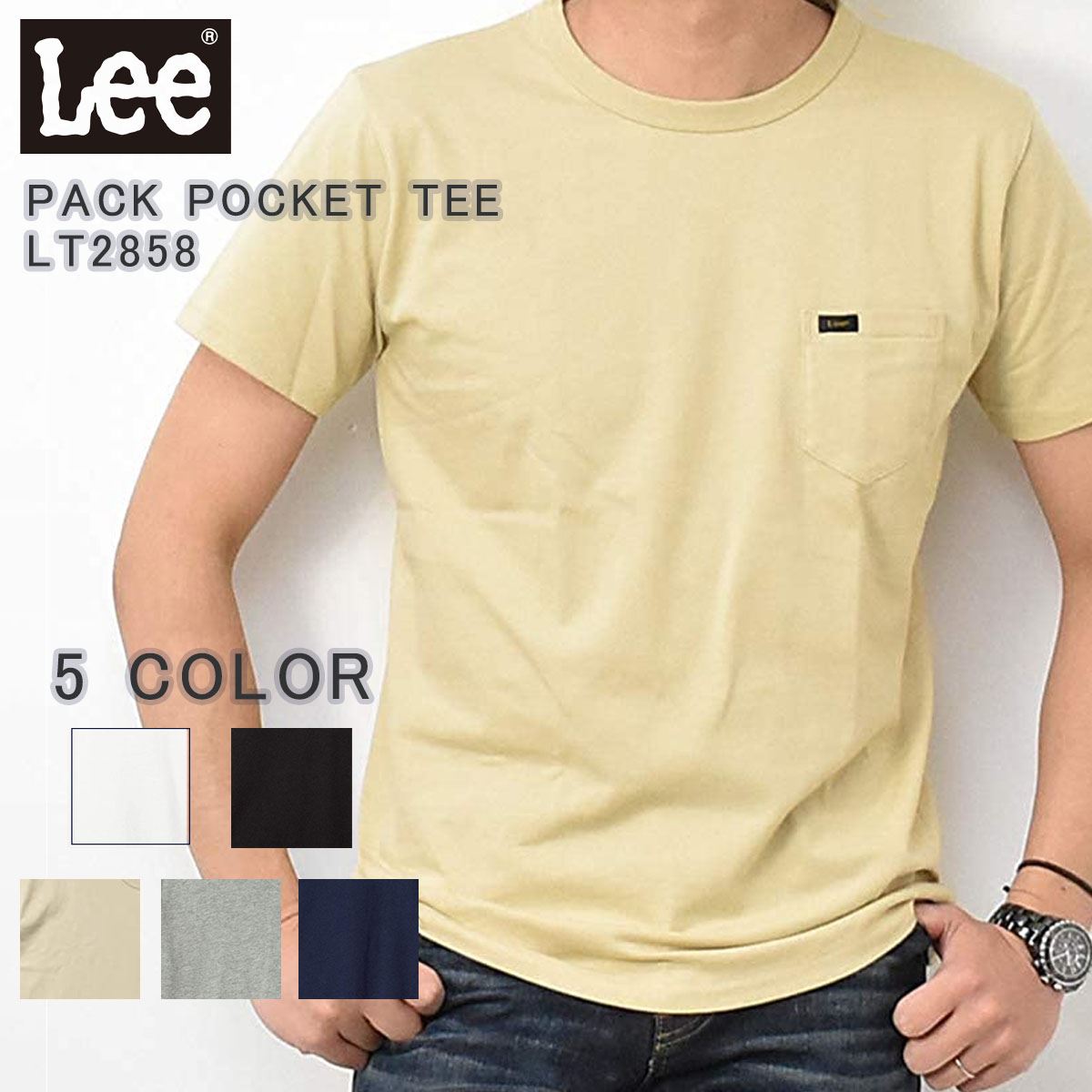 リー ペアTシャツ Lee リー パック ポケット クルーネック LT2858 トップス tシャツ 半袖