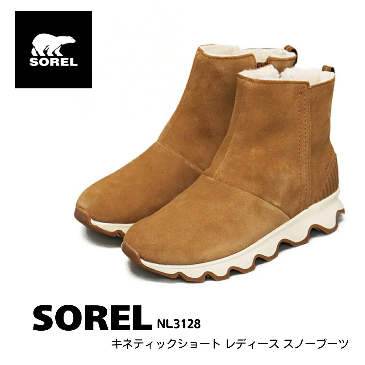 楽天市場】sorel キネティックショートの通販 楽天市場】sorel キネティックショートの通販