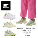 ソレル SOREL キネティックブレイクスルー デイ レース NL4689 スニーカー