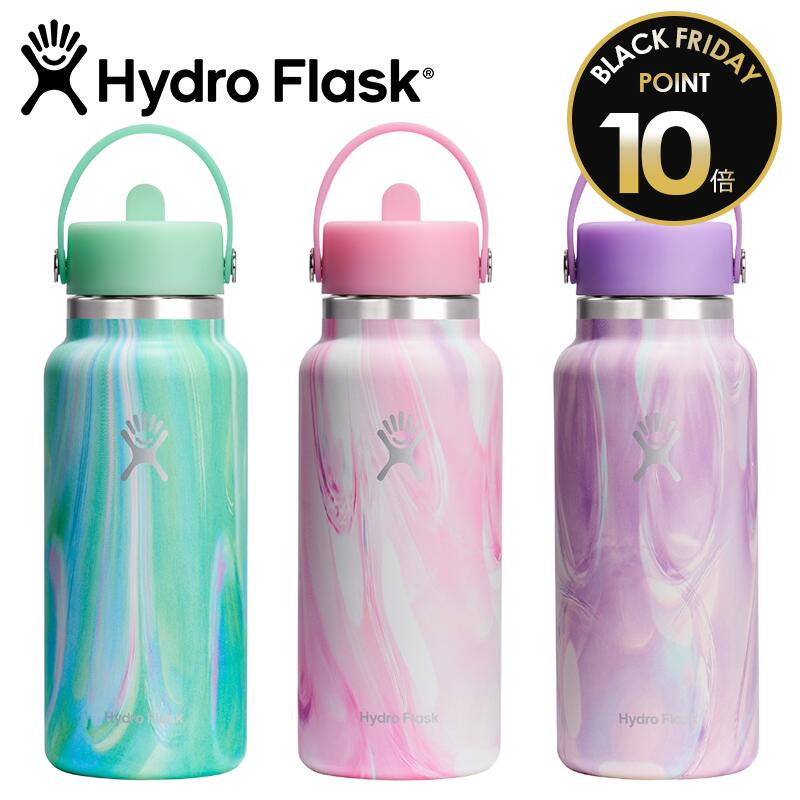 【ポイント5倍】 ハイドロフラスク 32oz 限定 946ml Hydro Flask タンブラー JELLY ゼリー ストロー付き 広口 水筒 保冷保温 マーブルカラー パステルカラー ギフト 母の日 父の日 アウトドア 1L 1000ml 限定モデル ドライブ 運動会 おしゃれ 水分補給