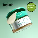 【公式】beplain ビープレーン シカテロル ブレミッシュパッド 70枚 180ml スポット マスク パッド CICATEROL BLEMISH PAD 痕跡 鎮静 敏感肌 シカ cica terol スキンケア 韓国 韓国コスメ オリーブヤング 国内発送 送料無料