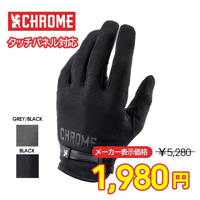 【数量限定】クローム CHROME サイクリング グローブ Cycling Gloves AC229 メンズ サイクリスト 自転車 バイク アウトドア 軽量 通...