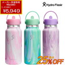 【楽天スーパーSALE最大25%OFF】 ハイドロフラスク 32oz 限定 946ml Hydro Flask タンブラー JELLY ゼリー ストロー付き 広口 水筒 保冷保温 マーブルカラー パステルカラー ギフト 母の日 父の日 アウトドア 1L 1000ml 限定モデル ドライブ 運動会 おしゃれ 水分補給