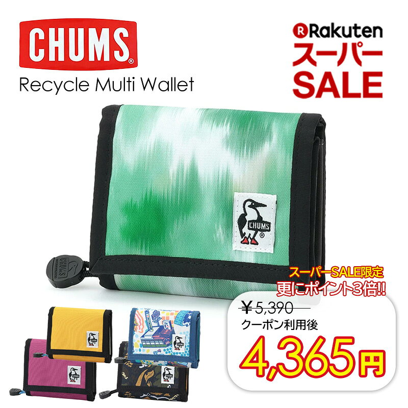 楽天市場】ブランド 二つ折り財布（カラーマルチカラー）（財布
