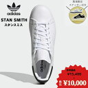 ¥ 最大40%OFF! / adidas アディダス オリジナルス スタンスミス STAN SMITH フットウェアホワイト/コアブラック/フットウェアステッカー付き ホワイト GX4429 靴 スニーカー 白 定番 人気