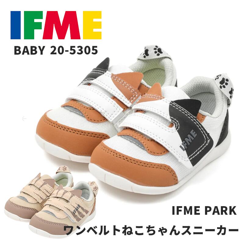 IFME イフミー BABY IFME PARK ワンベルト ねこちゃん スニーカー 20-5305 屈曲性 グリップ性 ネコ 靴 子供 子ども キッズ ベビー シューズ ホワイト ベージュ White Beige