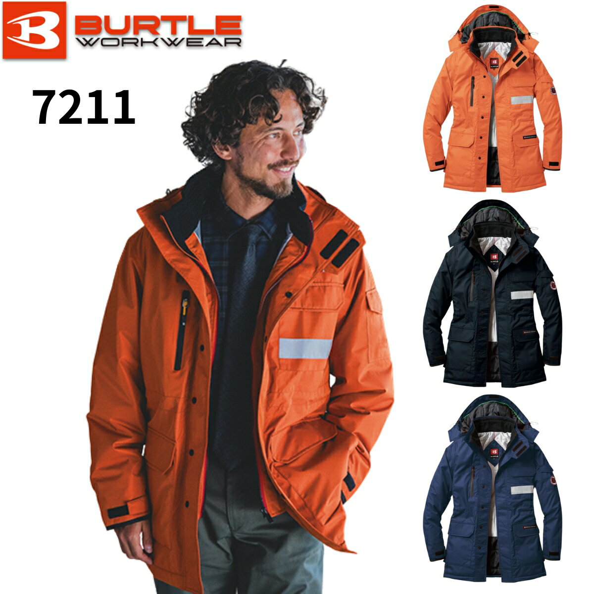バートル BURTLE 7211 防寒コート 防寒着 防寒 ジャケット 防寒 ブルゾン 軽量 軽い 撥水 防風 保温 蓄熱 あたたかい サーモトロン 帯電防止 ...