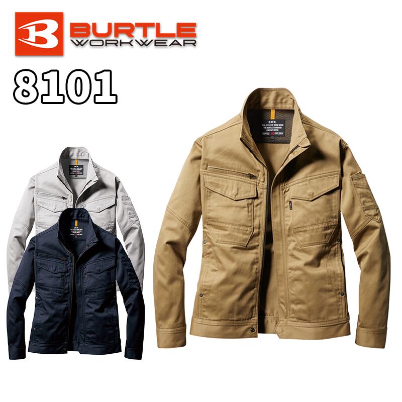 Rakuten - バートル BURTULE ジャケット 8101 ウェア 作業服 作業着 ユニフォーム メンズ レディース かっこいい おしゃれ 通販