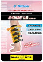 ニッタク Nittaku 卓球 ふくらはぎLS NL9657 71 ラバー ラケット シューズ ユニフォーム 台 ボール 練習器具 ソックス ウェア 初心者