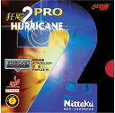 ニッタク Nittaku キョウヒョウ プロIIHURRICANE PRO II NR8677 20レッド レッド ブラック ラバー ラケット シューズ ユニフォーム 台