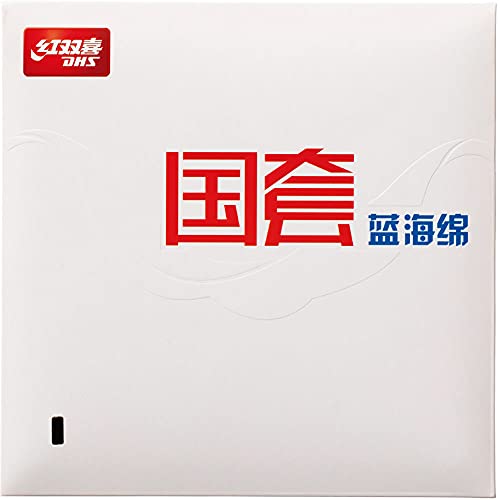 【5%OFFクーポン】ニッタク Nittaku 卓球 ラバー キョウヒョウ3 国狂ブルー HURRICANE III NATIONAL RUBBER BLUE ...