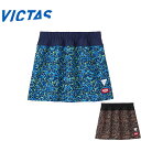 【5%OFFクーポン】ヴィクタスVICTAS V-SK507 卓球 スカート レディース ゲームウェア ユニフォーム ECO素材 吸汗速乾 数量限定 52250...