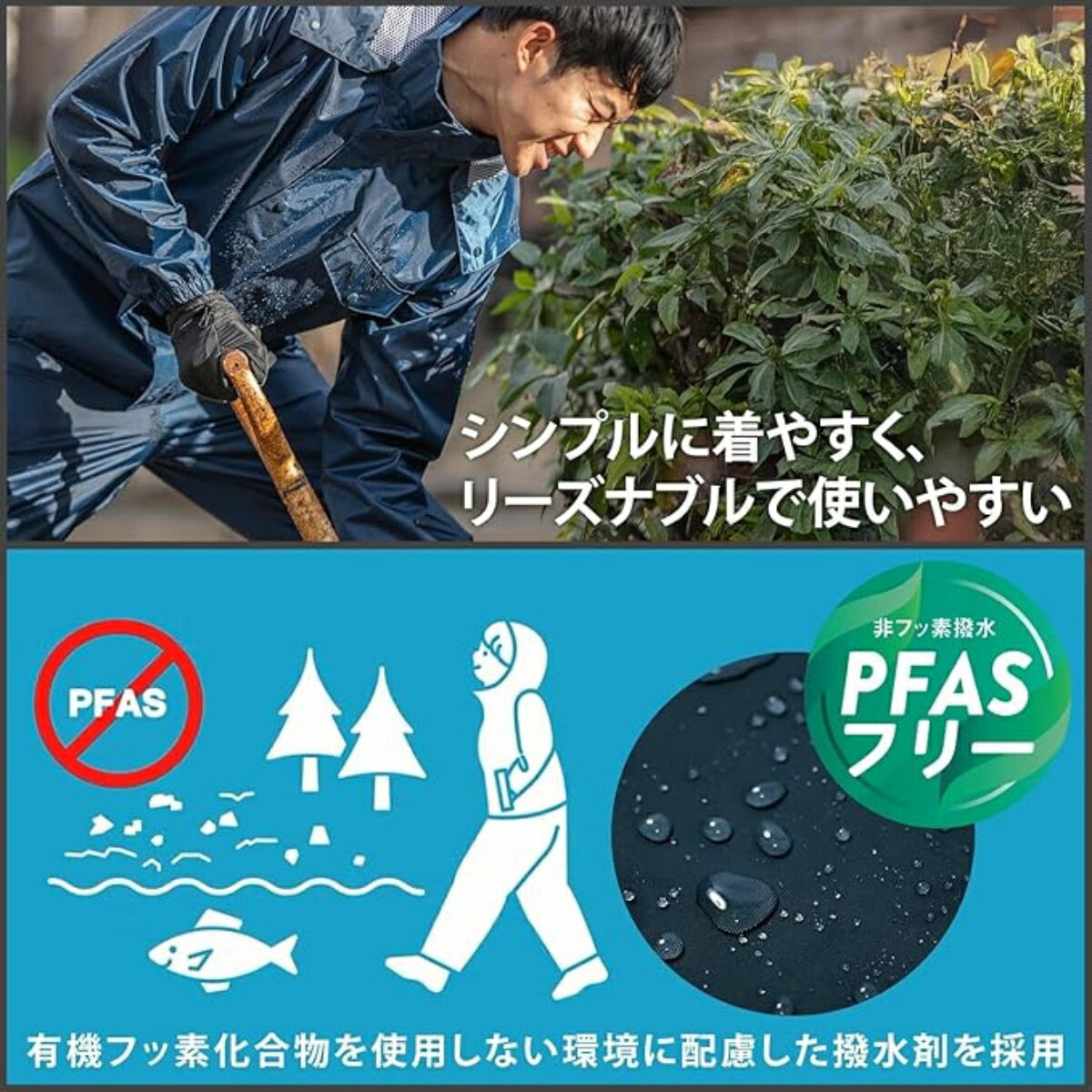 マック レインスーツ Makku メンズ セパレート 上下セット チェンジシーゼロレインスーツ 防水 撥水 ストレッチ 通勤 通学 AS-5050 フード調整 梅雨　梅雨対策