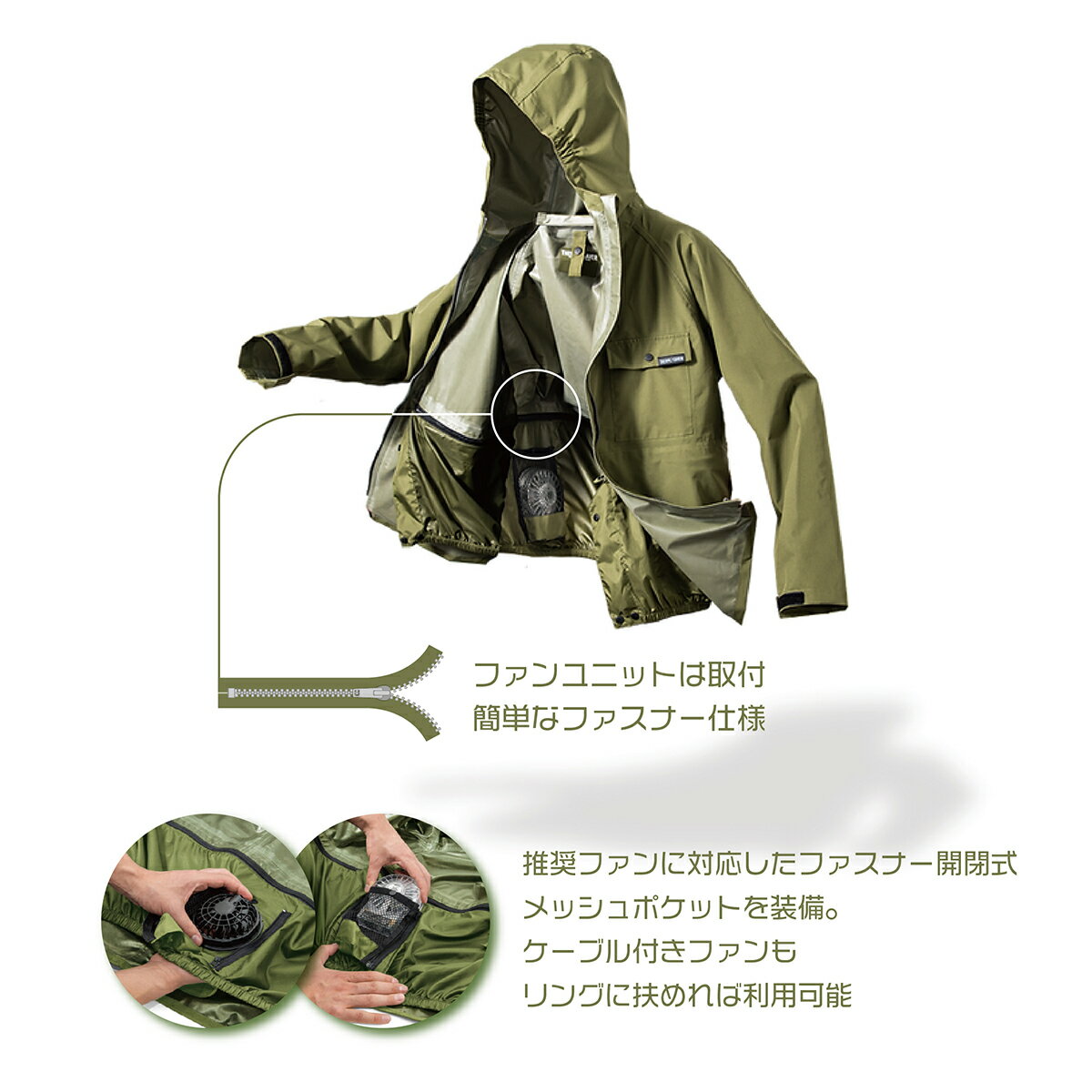 Makku AS-933 ファン無し エアレインフォーシーズンスーツ レインスーツ レインコート 空調 空調作業服 合羽 雨具 セットアップ 涼しい 熱中症対策 暑さ対策 外作業 屋外作業 雨天 取付可能 送料無料