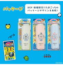 Wpc. たまごっち 折りたたみ傘 晴雨兼用 日傘 雨傘 レディース メンズ ユニセックス 子供 大人 キャラクター コラボ アニメ グッズ レトロ かわいい ...