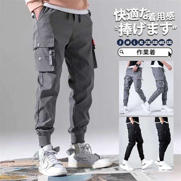 Rakuten - カーゴパンツ メンズ ワークパンツ 薄手 春 夏 ジョガーパンツ タクティカルパンツ 秋 チノパン ロング丈 作業着 カジュアル 登山 春秋 春物