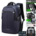 リュックサック メンズ リュック 防水 おしゃれ 大容量 A4 レディース 通学 通勤 バックパック ビジネス PC デイバッグ シンプル 黒 紺 10代 20代 30代 40代(4)