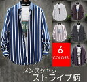 ■商品コード：LM088 【カラー】TYPE-A,TYPE-B,TYPE-C,TYPE-D,TYPE-E,TYPE-F 【サイズ】L XL 2XL 3XL 4XL 【素材】 ポリエステル ※商品ごとに個体差があり若干誤差が出る場合もございますので予めご了承くださいませ。 ※撮影とブラウザの関係により、画面上と実物では多少色具合が異なって見える場合もございますので予めご了承下さい。 ※機械による生産過程におきまして、どうしても生地を織る際の糸の継ぎ目や多少のほつれ、または色ムラなどが生じている場合がございます。 ※ベルト、飾りやインナーなどは含みません。