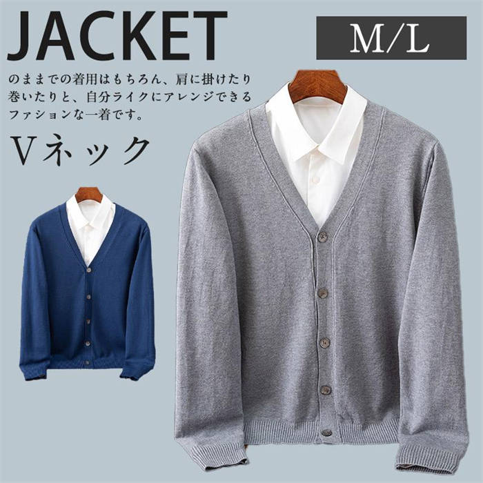 商品詳細: カラー:/グレー/ネイビー/ サイズ:/M/L サイズについて: M:総丈-65cm バスト-50cm 袖丈-59cm 参考体重-55-75kg 参考身長:165-175cm L:総丈-69cm バスト-57cm 袖丈-62cm 参考体重-75-95kg 参考身長:175-190cm