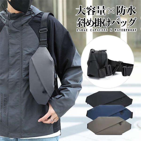 Rakuten - ボディバッグ ショルダーバッグ メンズ 大容量 軽量 ウエストバッグ 斜め掛けバッグ レディース 旅行 かっこいい 防水 斜めがけ ウエストポーチ