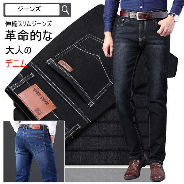 Rakuten - ジーンズ メンズ デニムパンツ デニム ストレート ストレッチ ジーンズ ジーパン 黒デニム おしゃれ デニム パンツ スリム 春夏秋